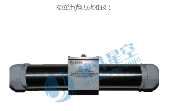 自動化安全監(jiān)測工程