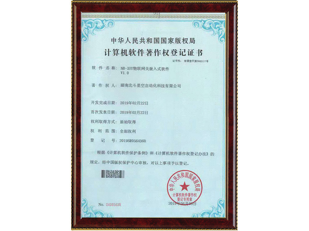 橋梁監(jiān)測,邊坡監(jiān)測,靜力水準(zhǔn)儀,固定式測斜儀,全向位移計,傾角儀,房屋監(jiān)測