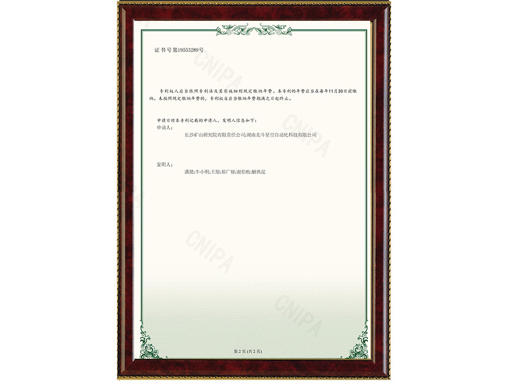 橋梁監(jiān)測,邊坡監(jiān)測,靜力水準儀,固定式測斜儀,全向位移計,傾角儀,房屋監(jiān)測
